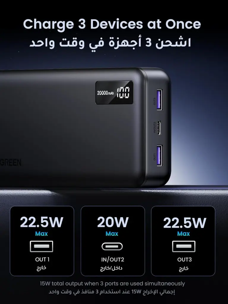 UGreen Powerbank 20000Mah Pd 22.5W Black (2).webp