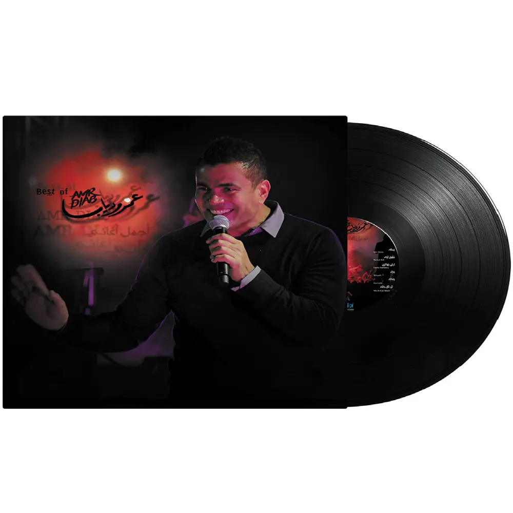 Music Box Amr Diab Best Of