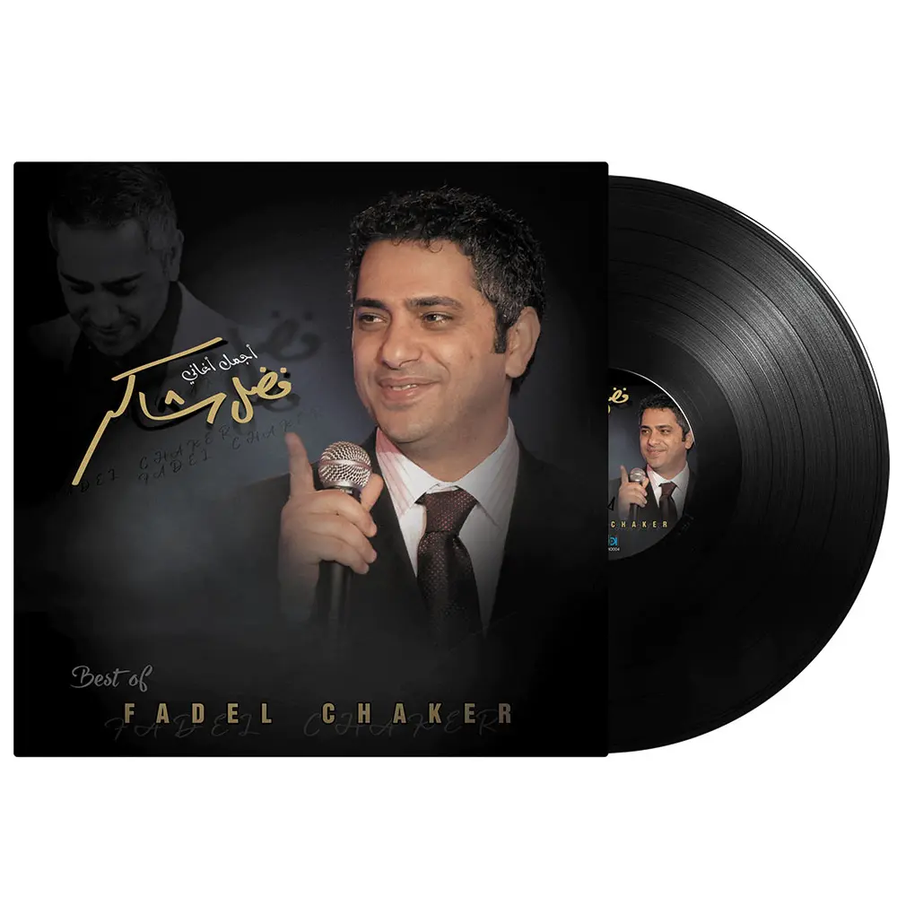 Music Box Fadel Shaker Best Of