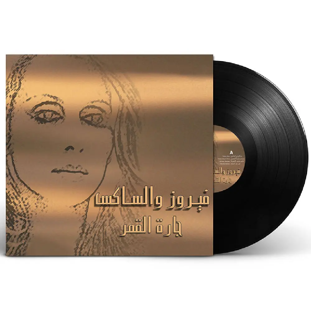 Music Box Fairuz & Sax