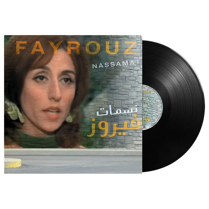 Music Box Fairuz Nassmat