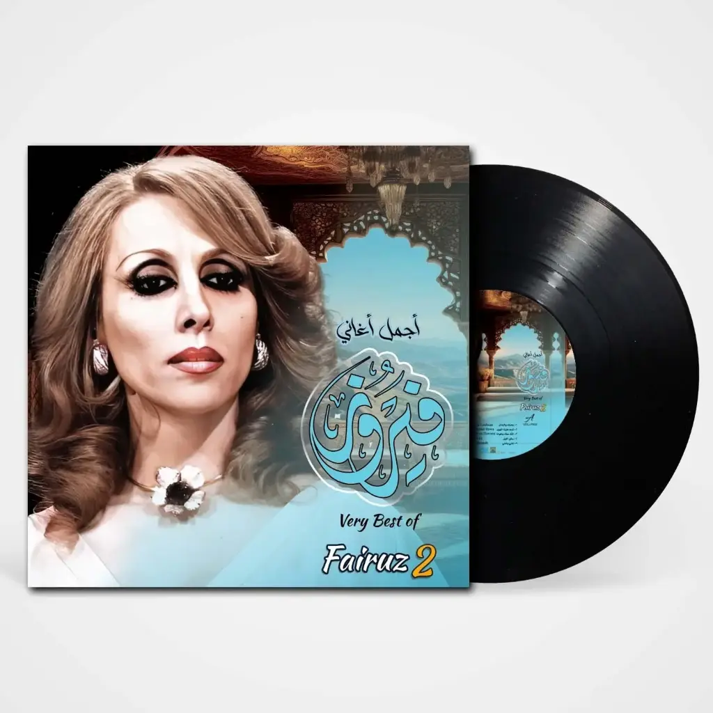 Music Box Fairuz Very Best Of Part 2