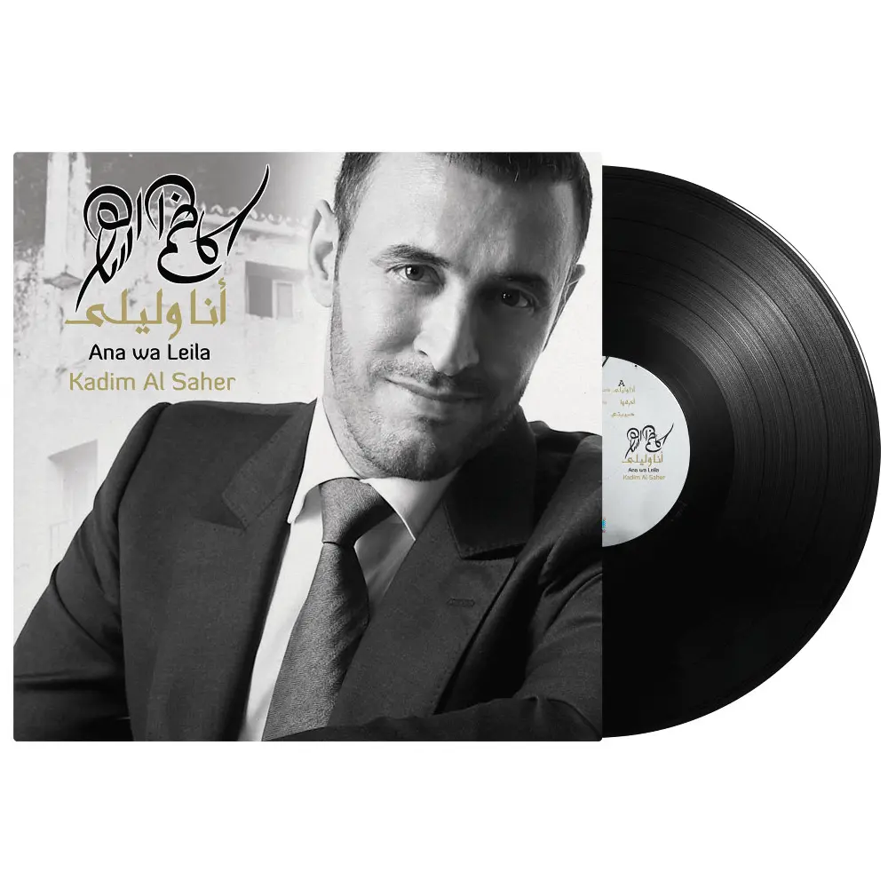Music Box Kadim Al Saher Ana Wa Leila