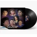 Music Box Lebanese Collection