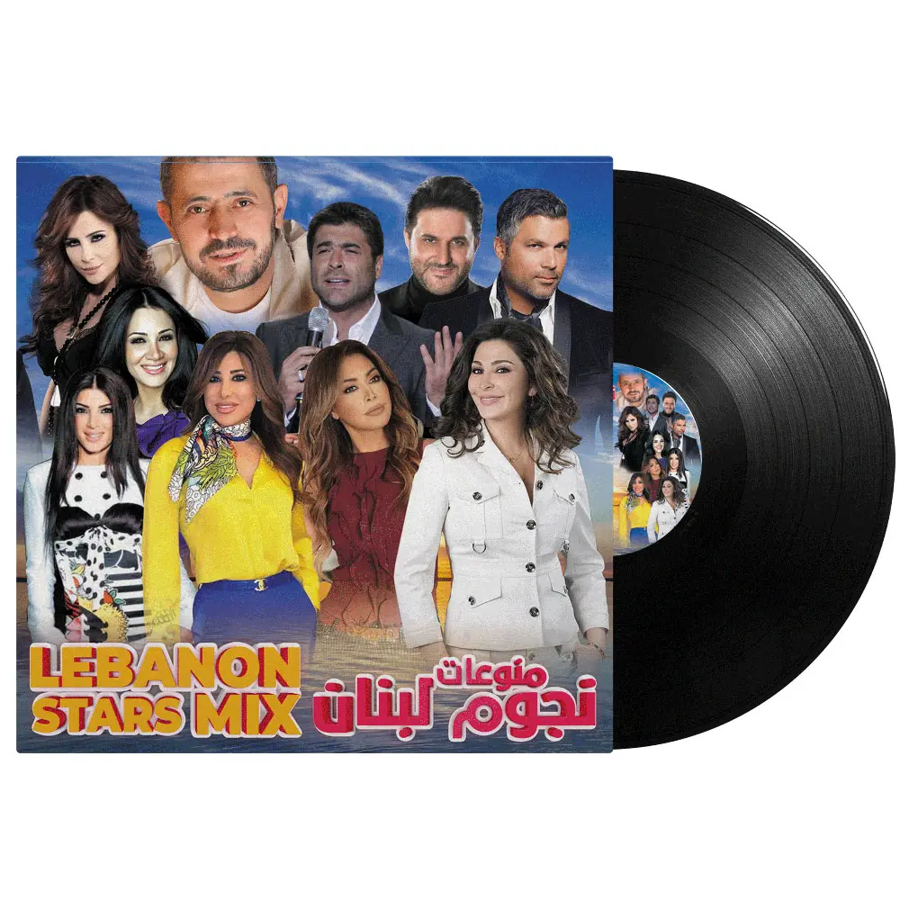 صندوق الموسيقى نجوم لبنان ميكس