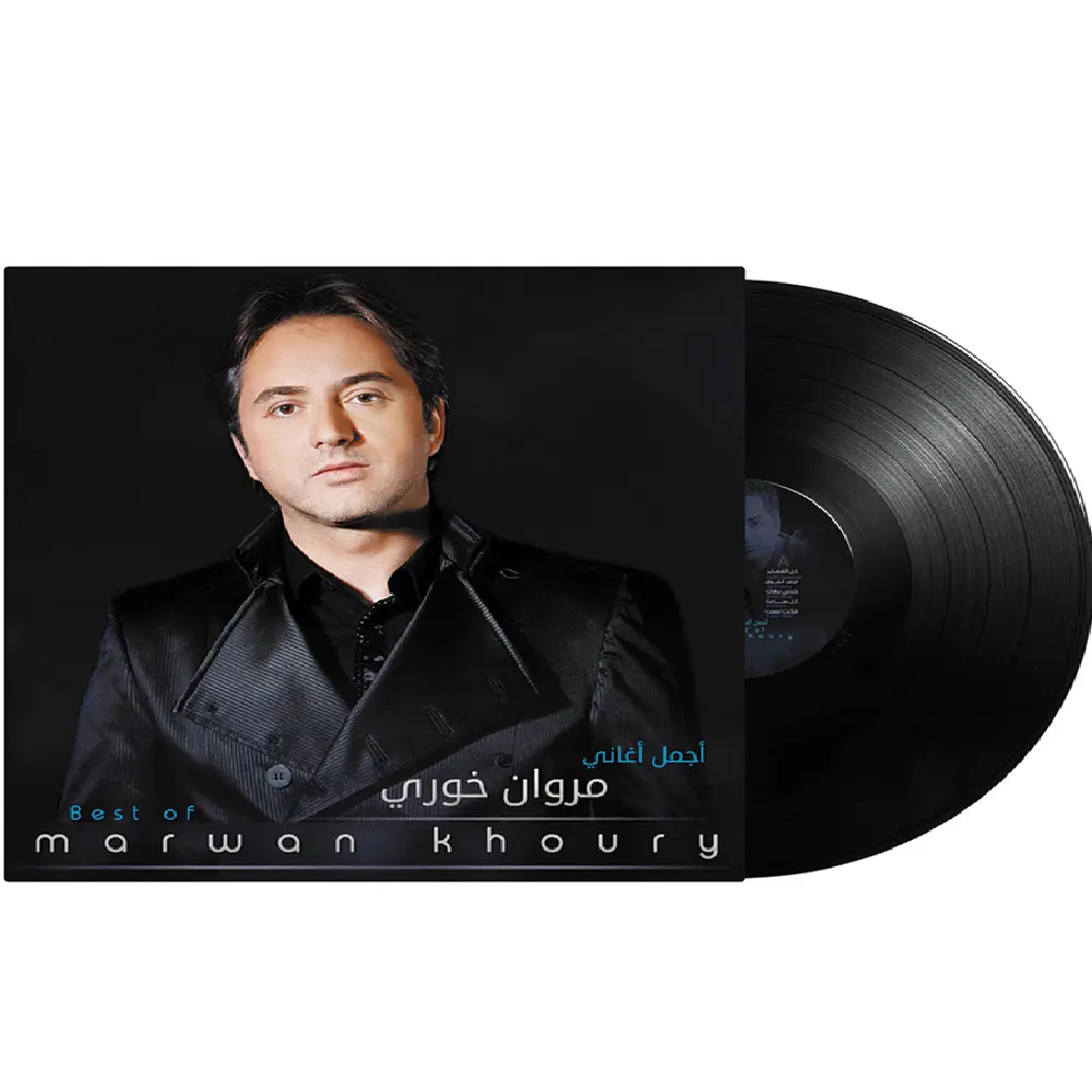 Music Box Marwan Khoury Best Of