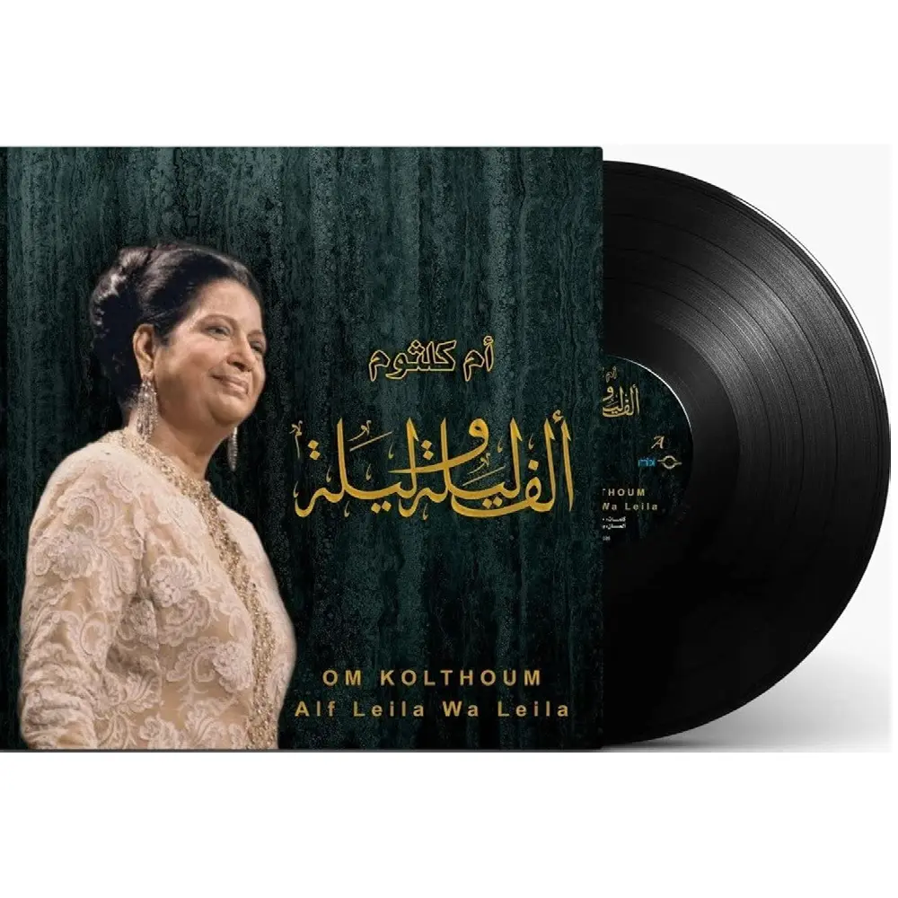 صندوق الموسيقى أم كلثوم ألف ليلة وليلة