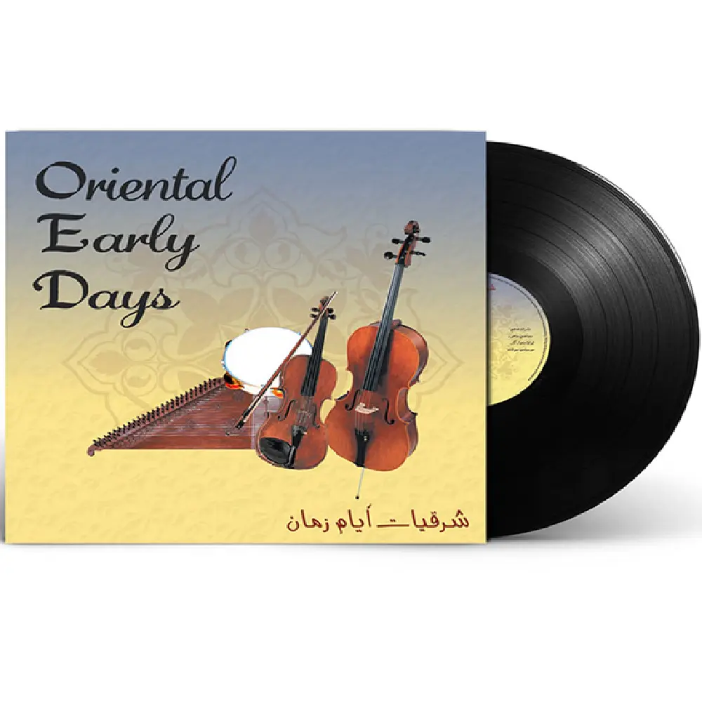 Music Box Oriental Early Days