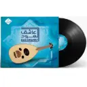 Music Box Oud Bazar Vol.3