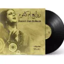 Music Box Rawaea Oum Kolthoum