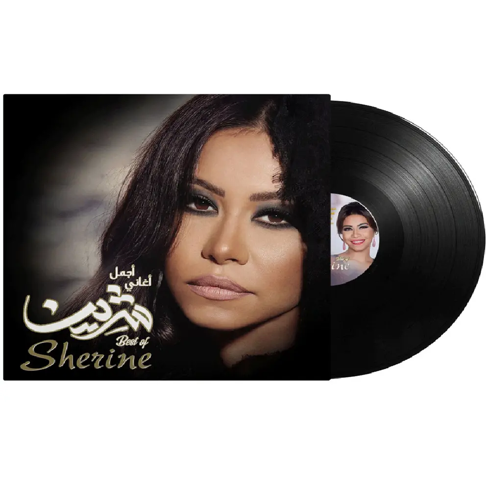 صندوق موسيقى شيرين الافضل