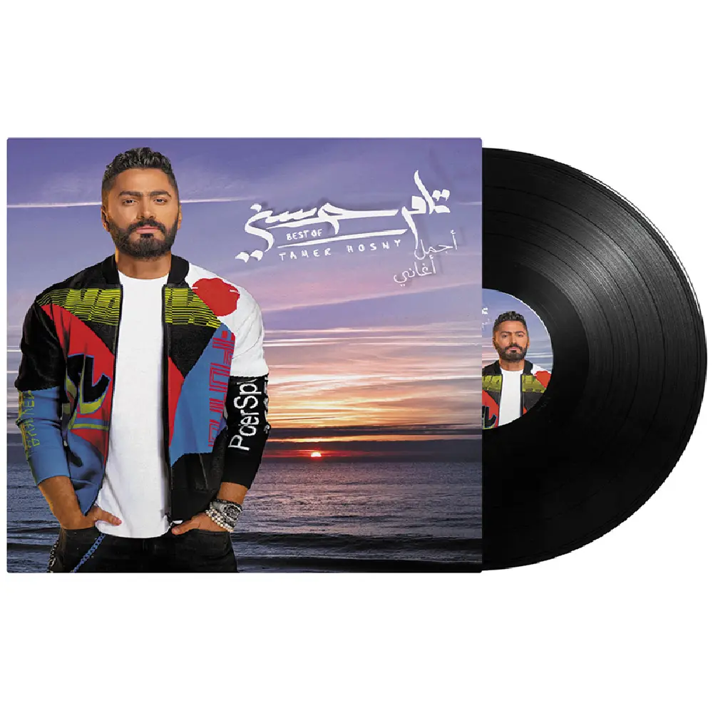 Music Box Tamer Hosny Best Of