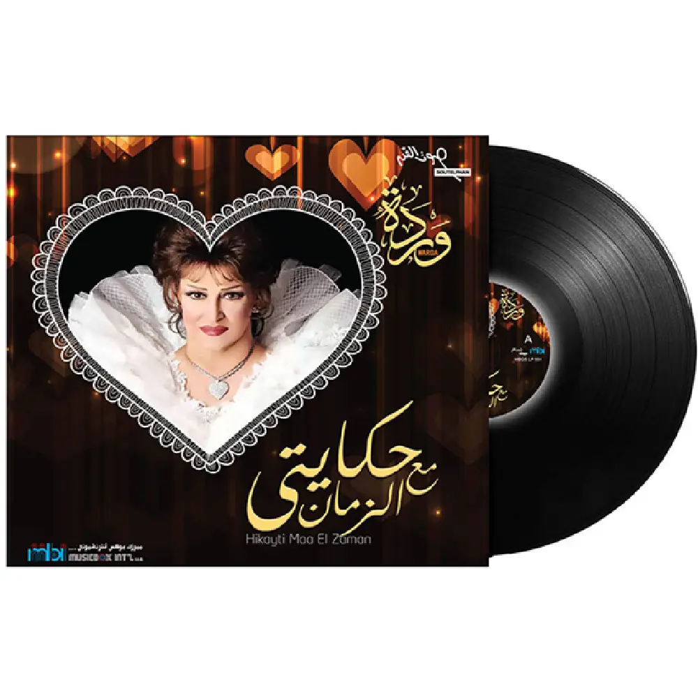 Music Box Warda Al Jazairia Hikayti Moo El Zaman