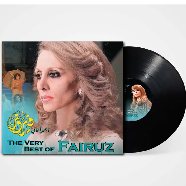 Music Box Fairuz Very Best Of