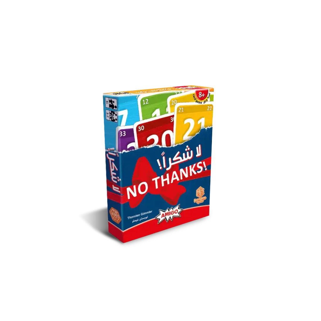 لعبة لا شكرًا!