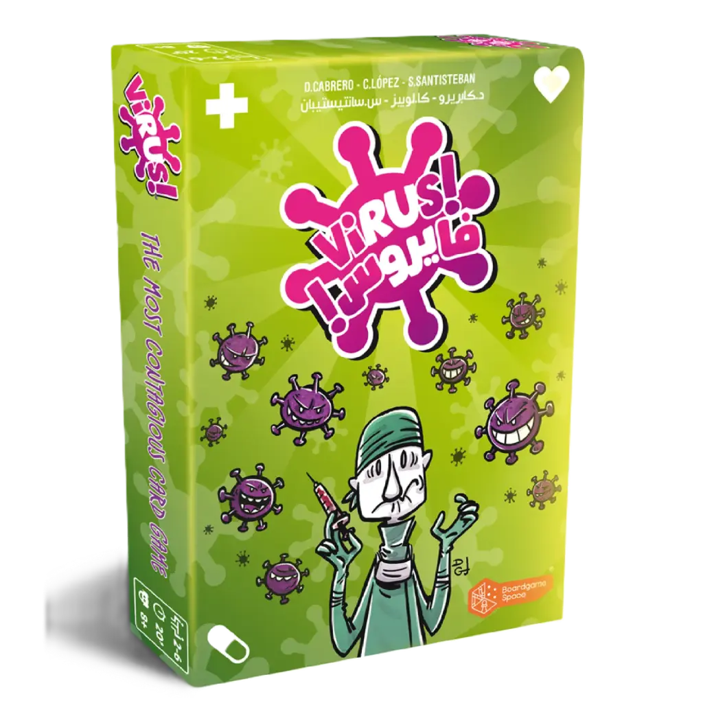 لعبة فايروس