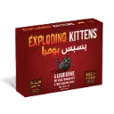 لعبة القطط المتفجرة