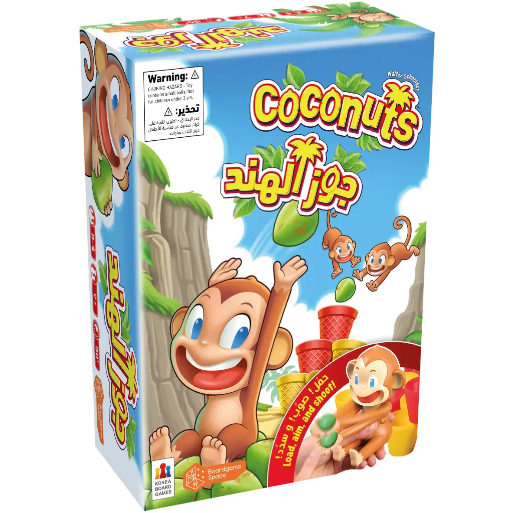 لعبة جوز الهند