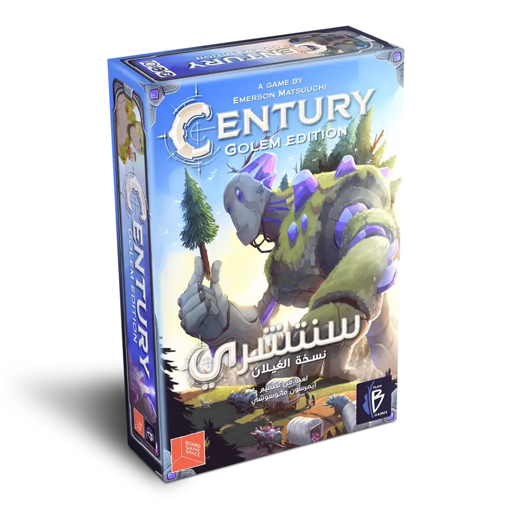Century Golem