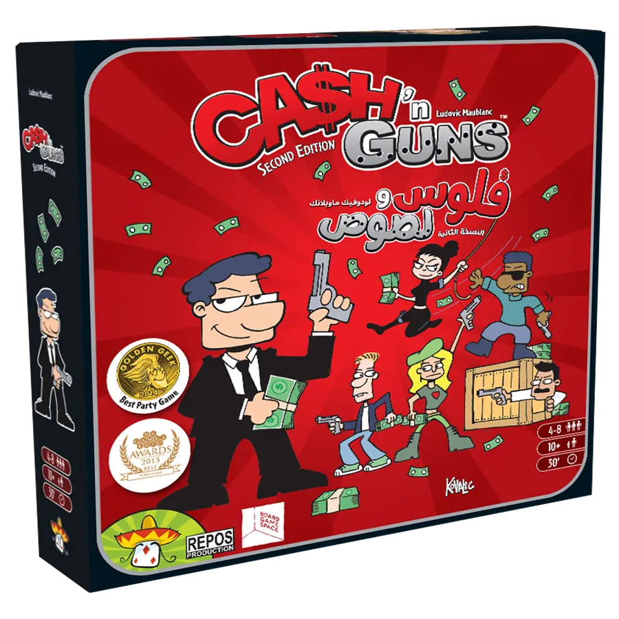 Cash and Guns