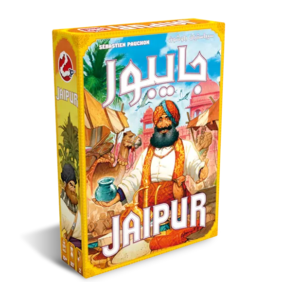 لعبة جايبور