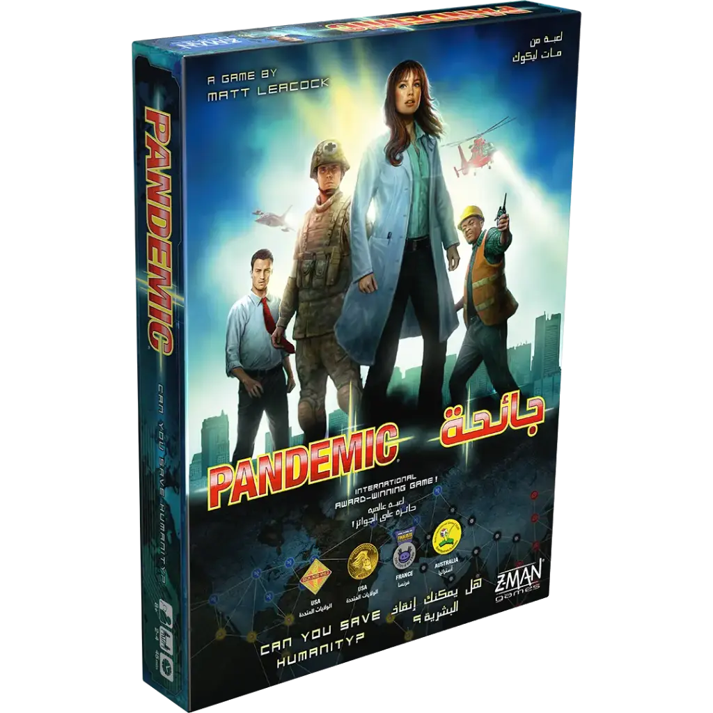لعبة جائحة