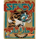 Spicy (AR/EN)