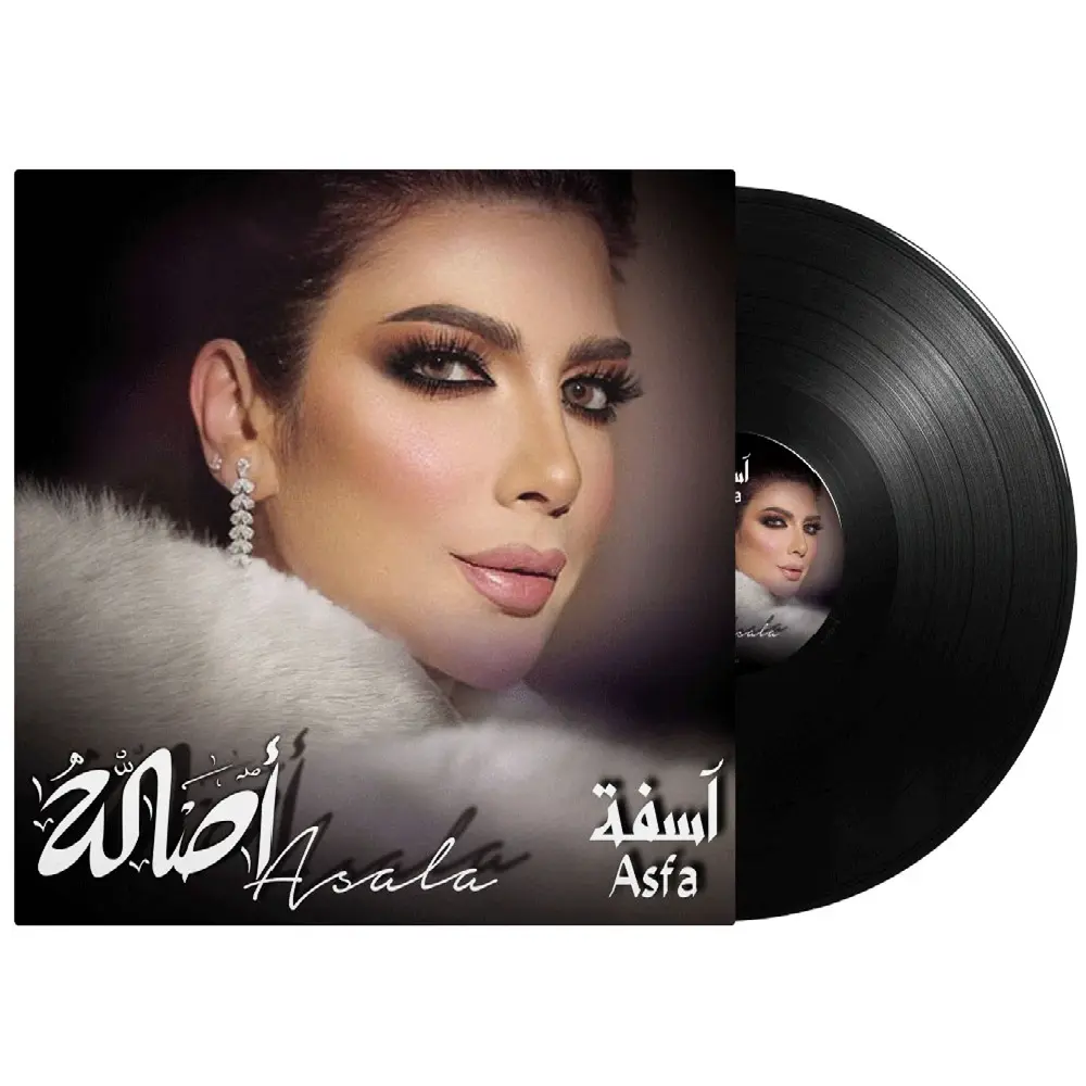 أصالة نصري - آسفة | أسطوانة عربية (Vinyl LP) لبوب سوري | ألبوم من إصدار شركة MBI