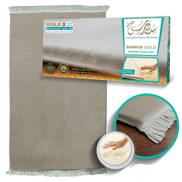 Sundus Gold Memory Foam Prayer Mat | Premium Thick Comfort Islamic Prayer Rug | Luxury Gift