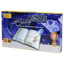 Sundus Quran Book Read Pen 16GB Extra-Large 20x28cm | Holy Quran Digital Reader | 19 Reciters Tafseer