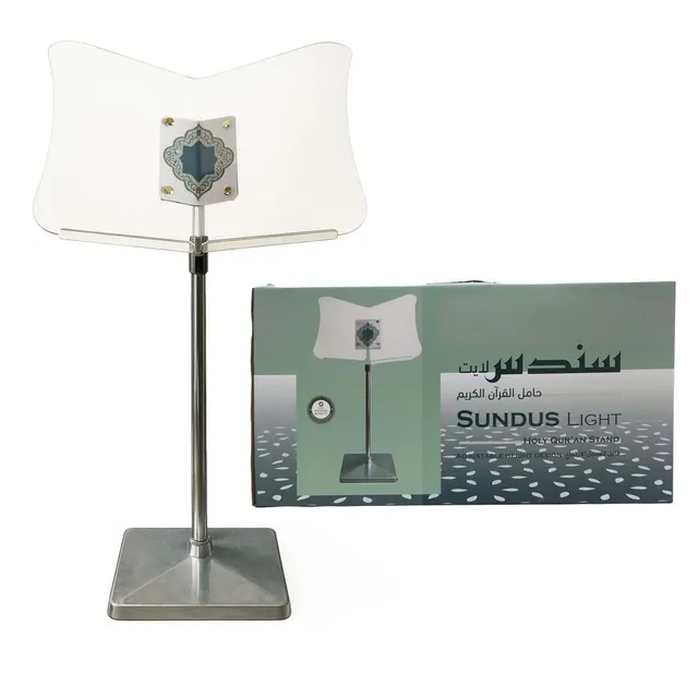 Sundus Light Holy Quran Stand | Modern Adjustable Transparent Quran Holder with Metal Base