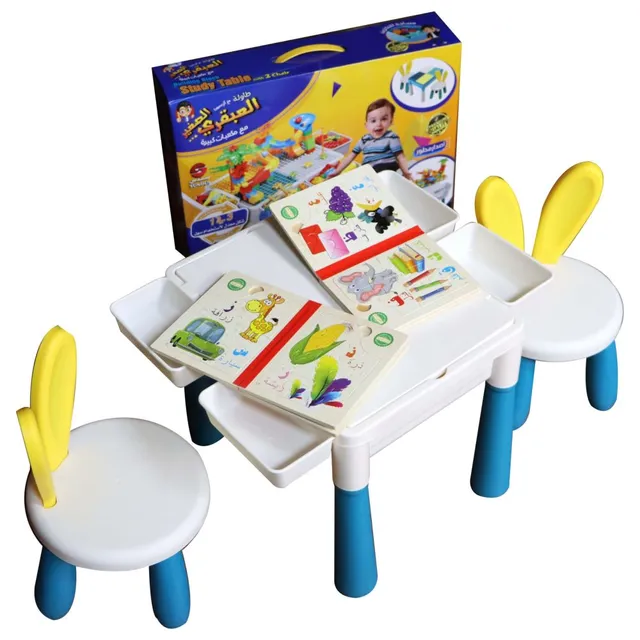 Sundus Building Block Study Table with Chair | Children Educational Activity Play Table Set