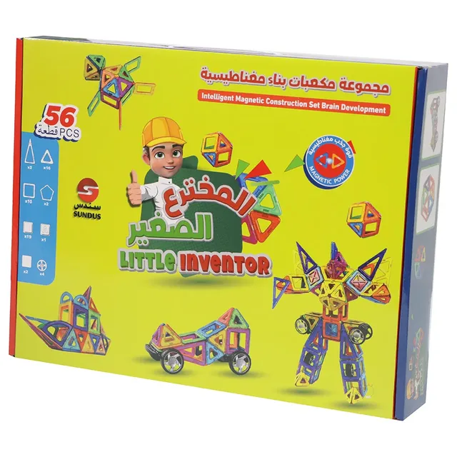 مجموعة مكعبات بناء "المخترع الصغير" من سندس 56 قطعة | لعبة بناء تعليمية متقدمة (STEM) للأطفال