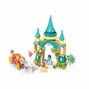 مجموعة مكعبات بناء بوابة النجوم (Star Gate) من سلسلة متروبوليس سلوبان - 288 قطعة