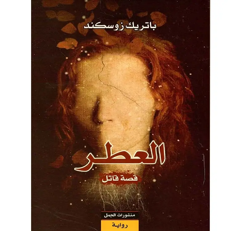 طقوس