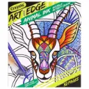 Crayola Art With Edge, Animal Ink Doodle Activity Book