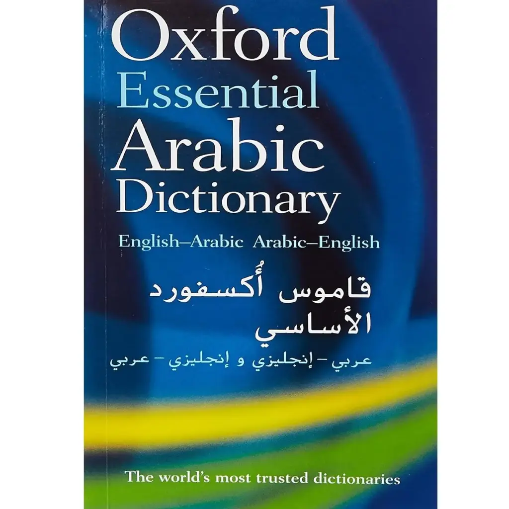 Oxford Essential Arabic Dictionary