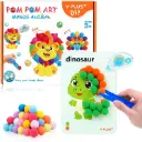 واي بلس Pom Pom Art طقم أشغال يدوية بتصاميم الحيوانات - CP240700