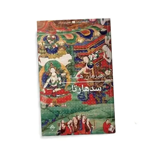 [DNA0006202] سد هارتا