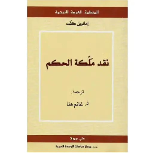 [DNA0007449] نقد ملكةالحكم