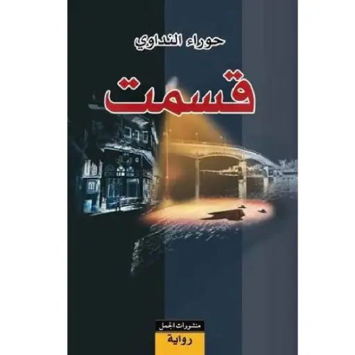 [DNA0007521] قسمت