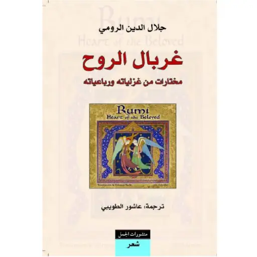 [DNA0007697] غربال الروحي