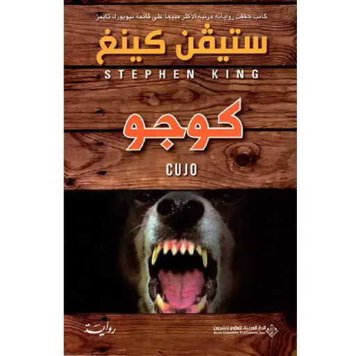 [DNA0012216] كوجو