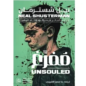 [DNA0014015] مفرغ