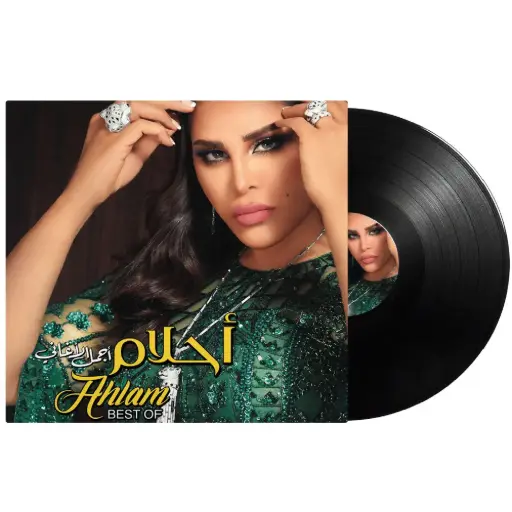 [DNA0014177] Music Box Ahlam Best Of