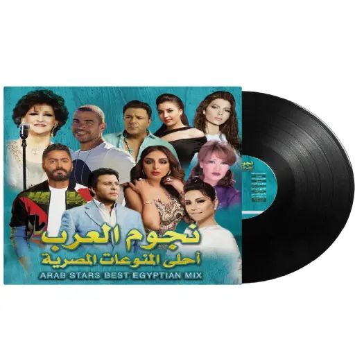 [DNA0014182] Music Box Arab Star Egyptian Mix