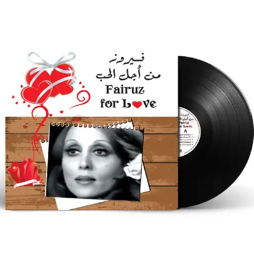 [DNA0014197] Music Box Fairuz For Love