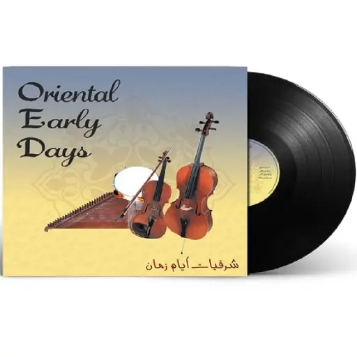 [DNA0014319] Music Box Oriental Early Days