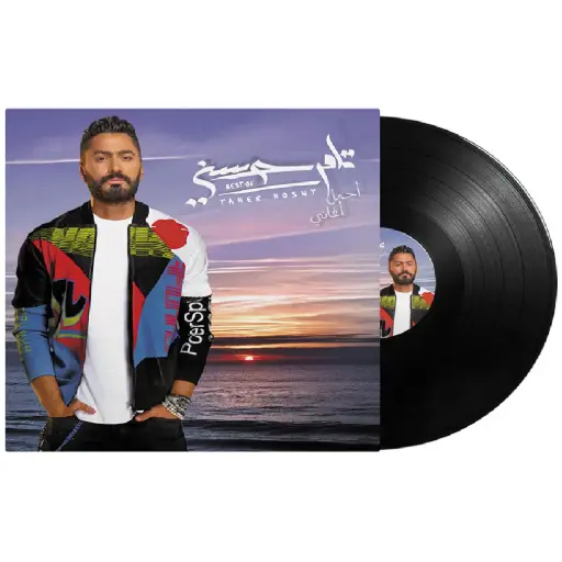 [DNA0014345] Music Box Tamer Hosny Best Of