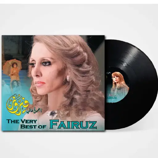 [DNA0014361] Music Box Fairuz Very Best Of